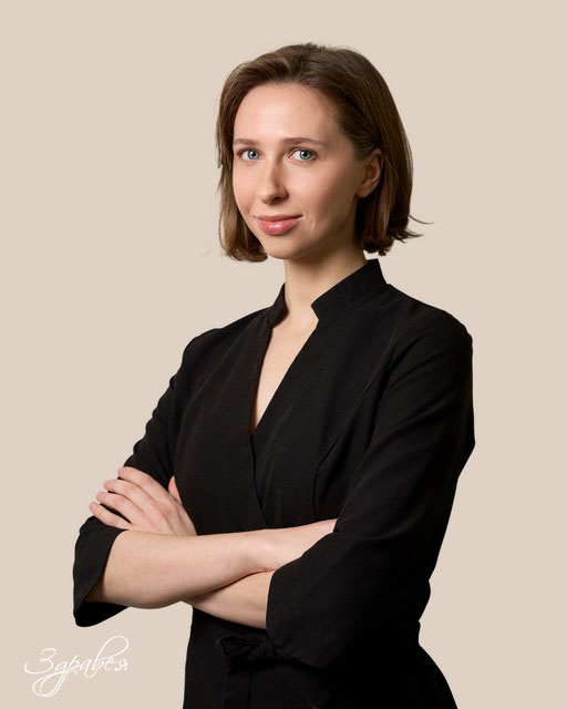 Андриевич Элла Петровна – врач-стоматолог клиники «Здравея»